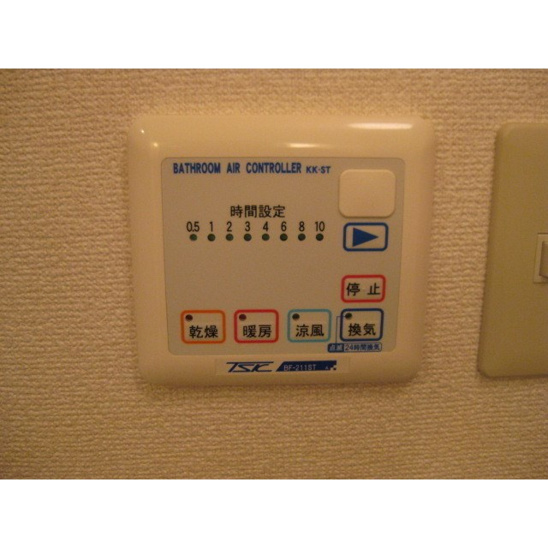 【設備】アンプルールフェールドミール 