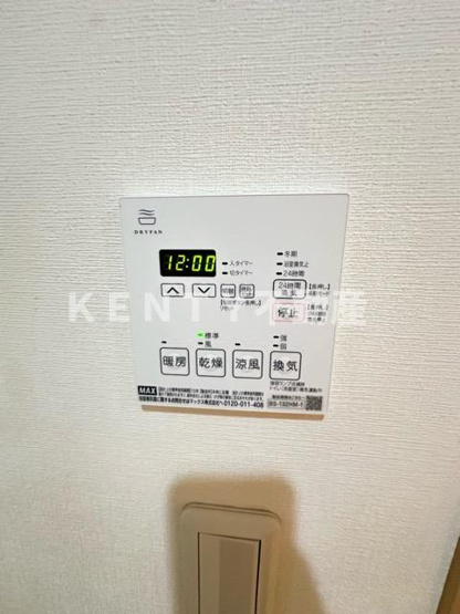 【設備】 | ストリーム多摩川
