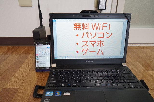 フォレストコートの設備|★インターネット使用料無料です