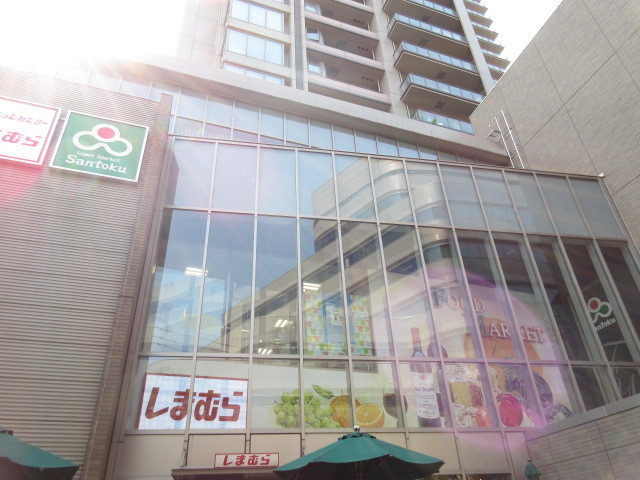アトラス音羽のその他|ファッションセンターしまむら茗荷谷駅前店