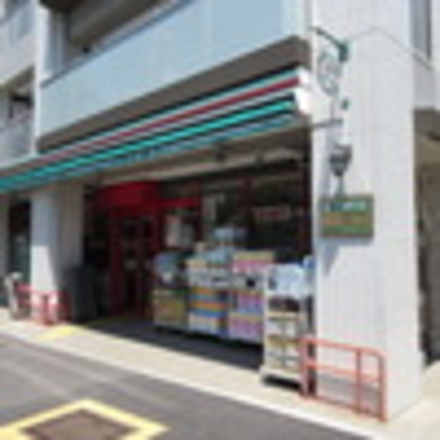 アトラス音羽のその他|まいばすけっと目白台3丁目店
