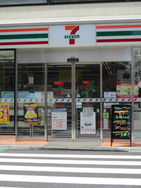 ＦＬＡＴ２１のその他|セブンイレブン新宿筑土八幡町店