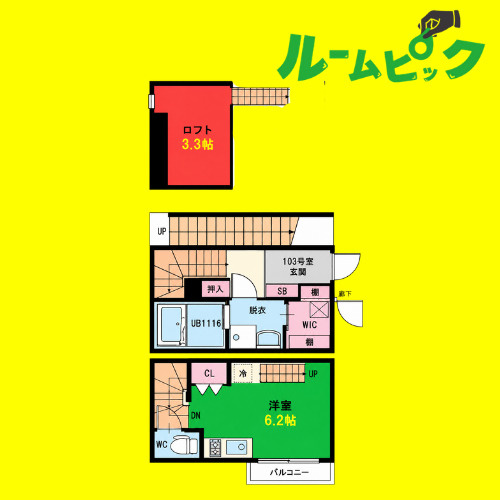 AXIS　名古屋市賃貸　仲介手数料無料の間取り