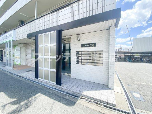 コーポ住吉のエントランス