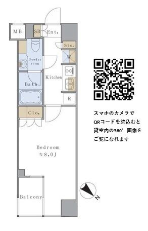 【間取り】 | Ｂｒｉｌｌｉａ　ｉｓｔ　千駄ヶ谷 