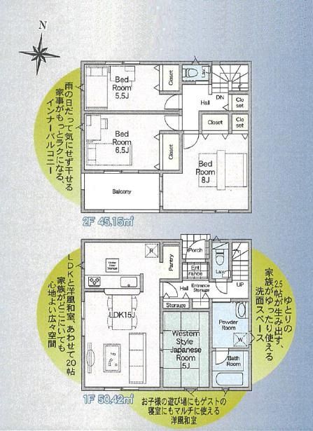 龍ケ崎市中根台第4　新築戸建　2号棟の間取り