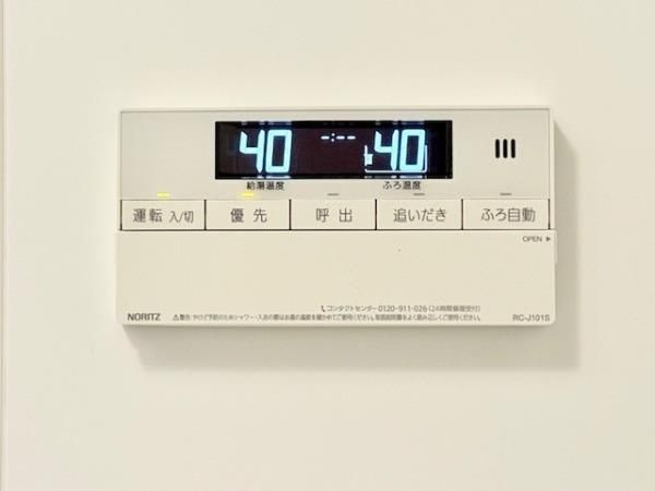 アールプライム大手町の設備