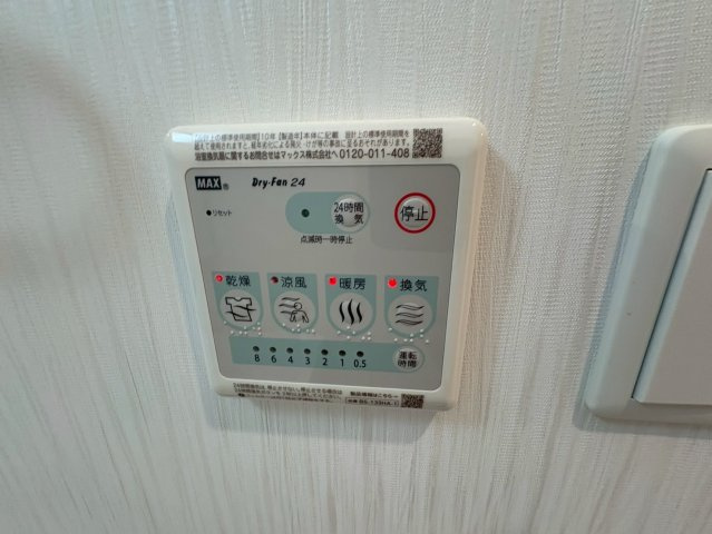  | プレジオ塚本ASIAN