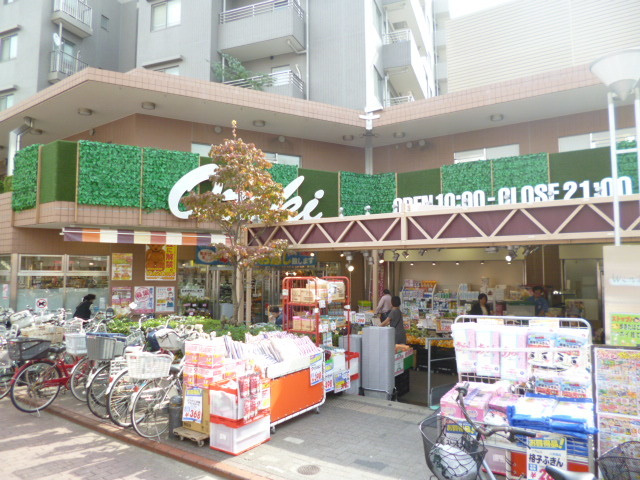 ヴィーズエシェーシュのその他|スーパーオオゼキ雪が谷店