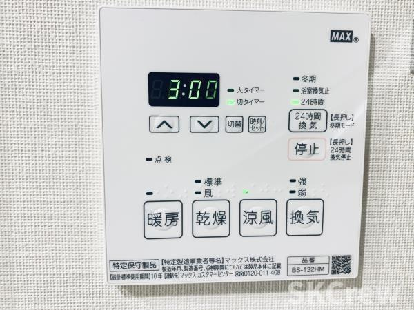 【設備】 | Ｂｒｉｌｌｉａ　ｉｓｔ　千駄ヶ谷