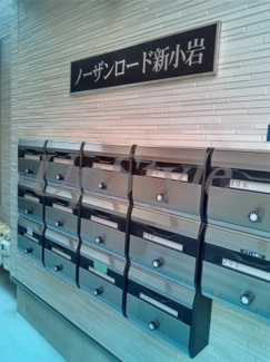 【設備】 | ノーザンロード新小岩