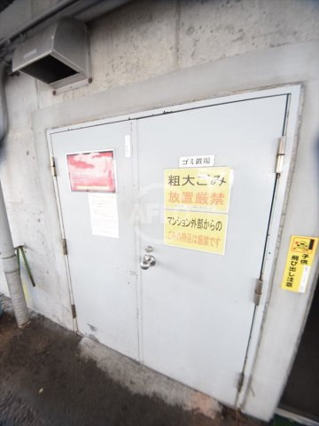グランパスエクシードのその他共用部分|グランパスエクシード　ゴミ置き場