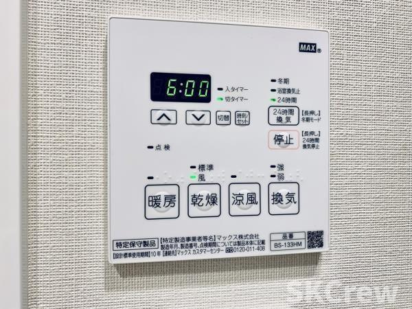 【設備】 | Ｂｒｉｌｌｉａ　ｉｓｔ　千駄ヶ谷  | 別号室の写真です