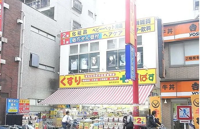 アンジュール氷川台の周辺