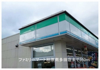 【周辺】 | サンパティークⅡ | ファミリーマートまで350m