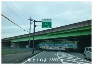【周辺】 | サンパティークⅡ | 氷上インターまで3800m