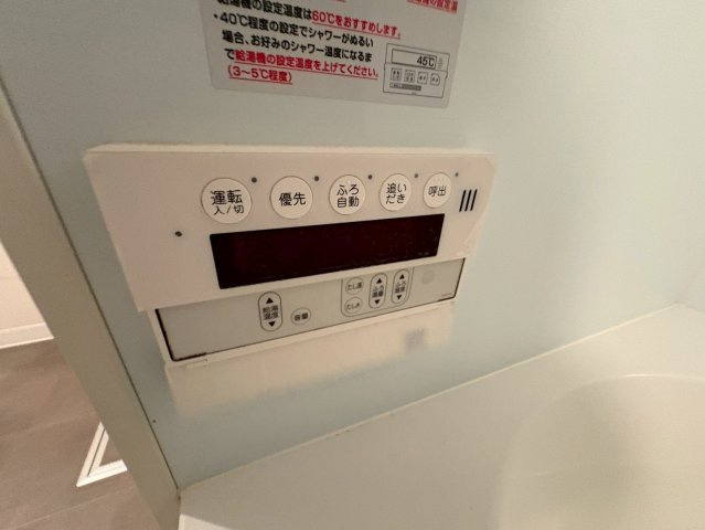 【設備】 | エスヴェール北梅田