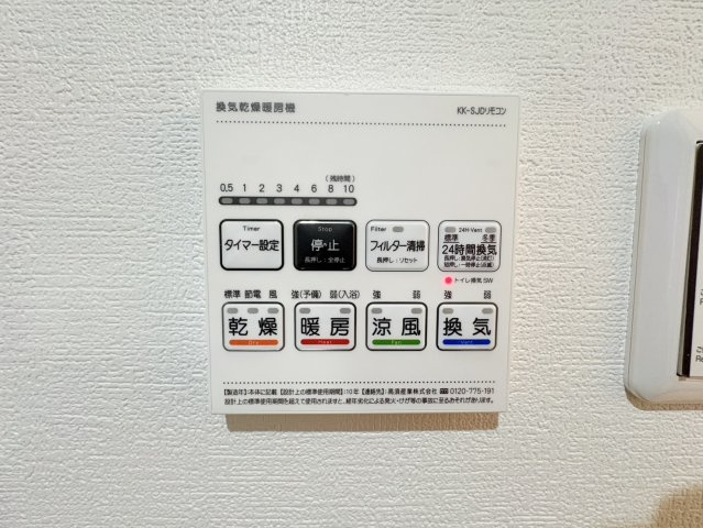 【設備】 | M's Garden