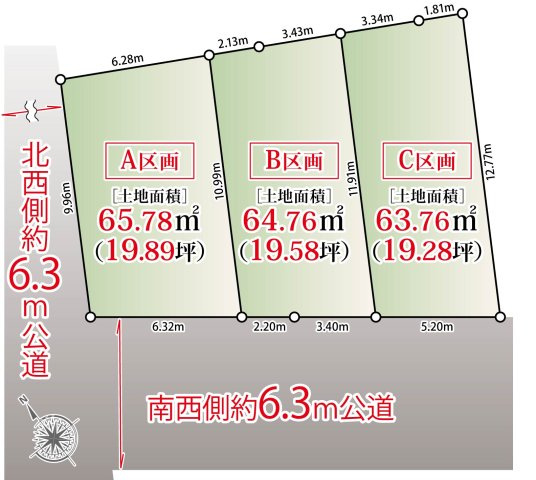 宅地分譲［板橋区熊野町II］
