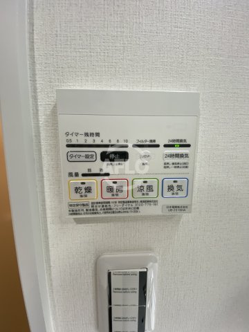 puliziaの設備|pulizia（プリジア）　浴室乾燥機