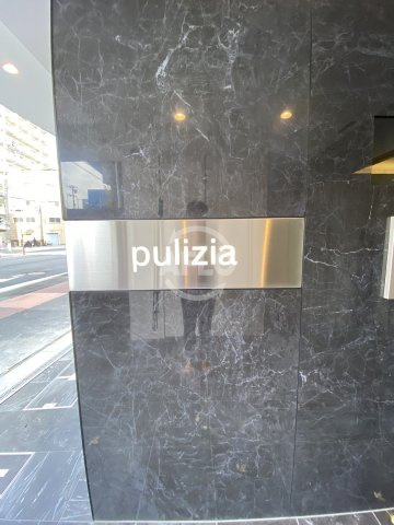 puliziaの外観パース|pulizia（プリジア）　エントランス
