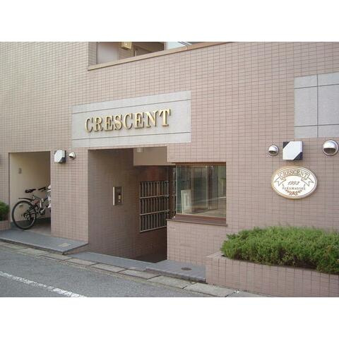 【エントランス】 | クレッセント中馬込