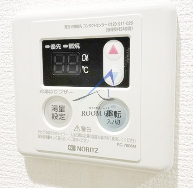 ロイヤルハイツ白楽弐番館のその他