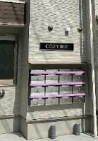 【その他共用部分】 | COZY鎌倉