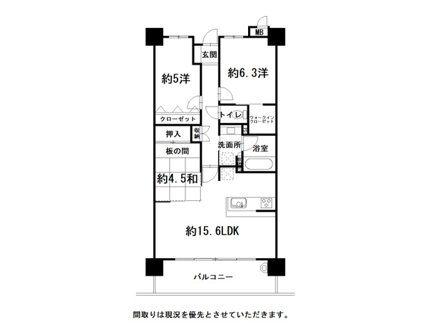 「駐車場2台分の引継ぎが可能」高知市南久保サーパス南久保グランフォート　中古マンションの間取り|生活動線に優れ、ゆとりある空間設計。