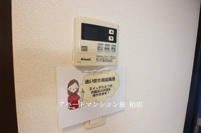 ボヌール柏の葉キャンパスのその他
