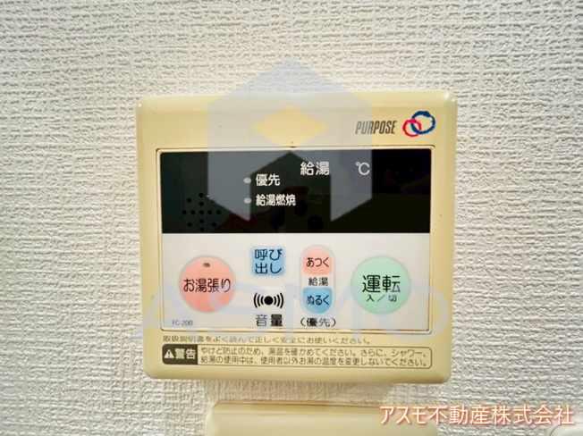 【設備】 | アクアプレイス天満クラシック