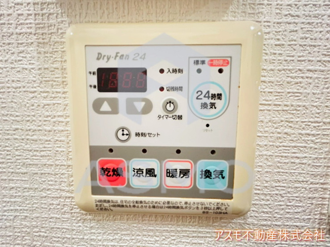 【設備】 | アクアプレイス天満クラシック