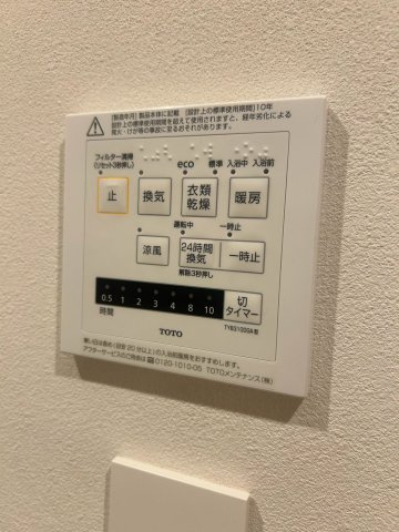 レジデンス南大塚スクエアの設備
