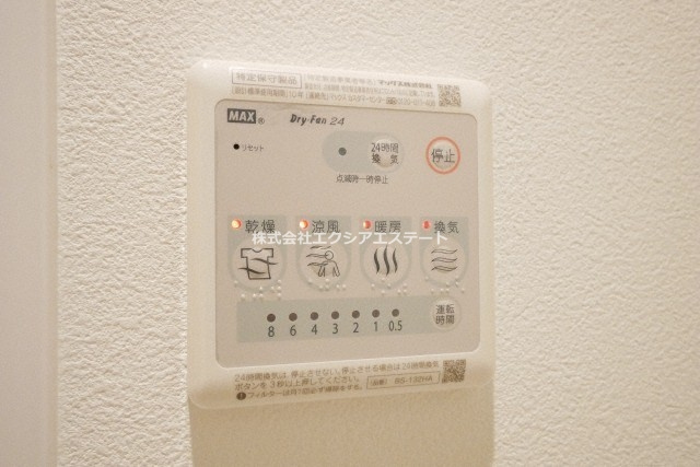 MT玉造の設備