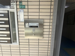 グレースコート西宮のその他物件画像