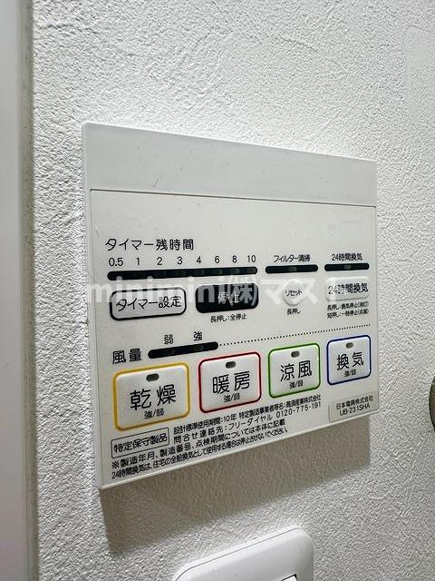 Ｃｏｌｌｉｎａ（コリーナ）の設備