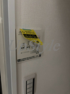 【設備】 | アウル南千住