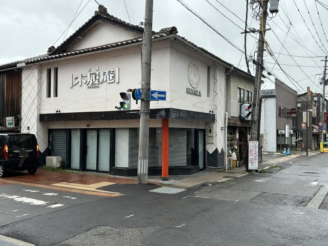 【外観】 | 大町１丁目貸店舗