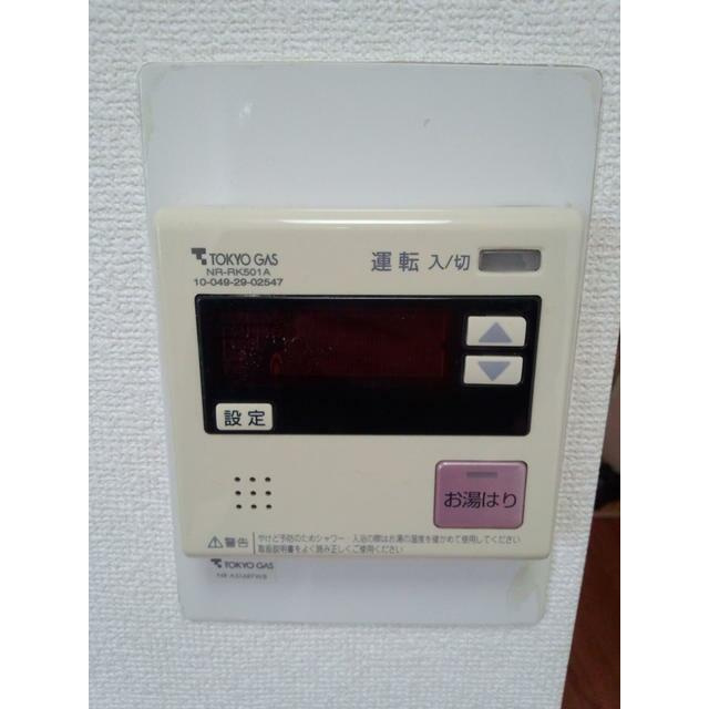 浅草橋センチュリー21の設備|給湯