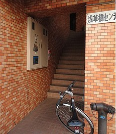 浅草橋センチュリー21のその他共用部分|共用階段