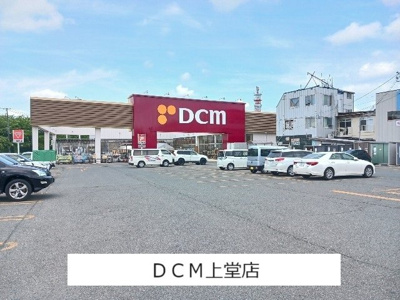 【周辺】 | スカイパレスＡ | ＤＣＭ上堂店まで760m