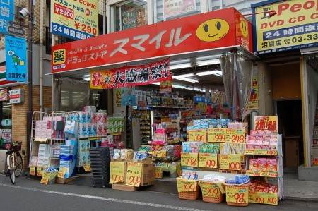 フェリスホープの周辺