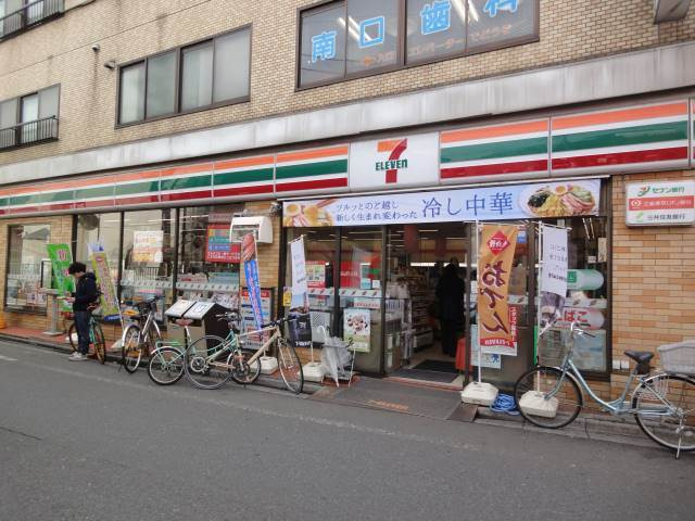 フェリスホープの周辺