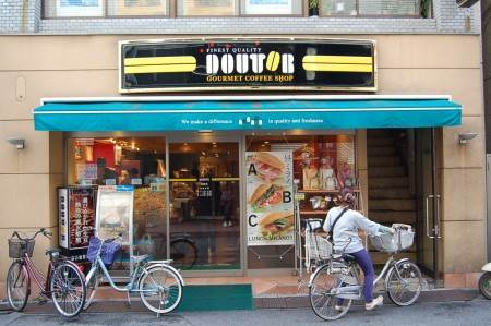 フェリスホープの周辺