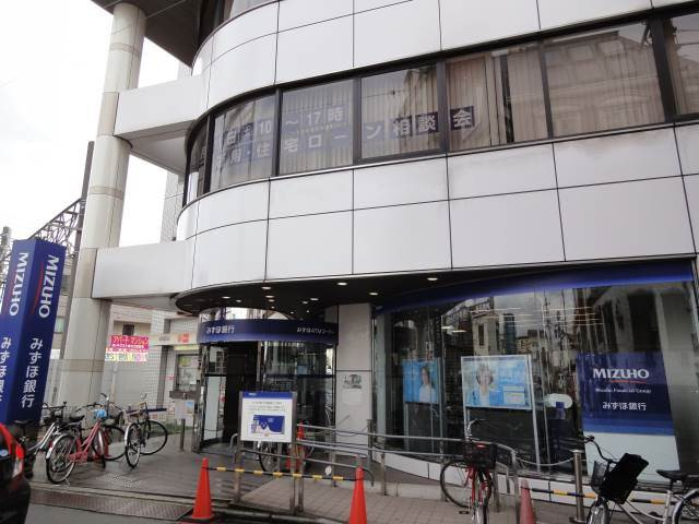 フェリスホープの周辺