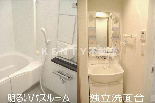 【浴室】 | メゾンドソレイユⅤ | 日々の疲れを癒すお風呂付です