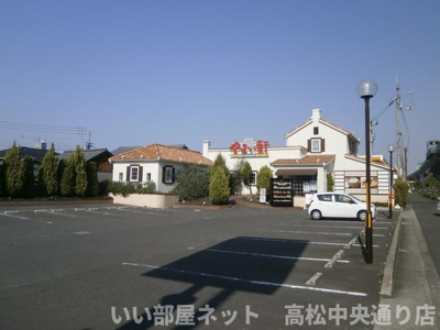 【周辺】 | ラナ マラキ B棟 | やよい軒高松東バイパス店 500ｍ