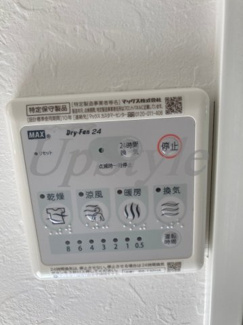 【設備】 | マハロレジデンス東四つ木