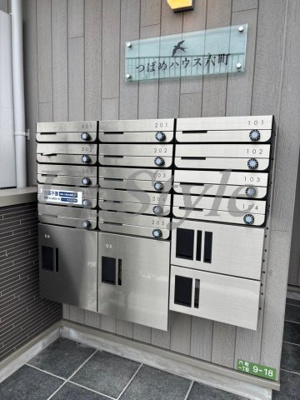 【その他共用部分】 | つばめハウス六町
