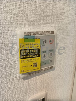 【設備】 | ウエスト・ハイランド・コート